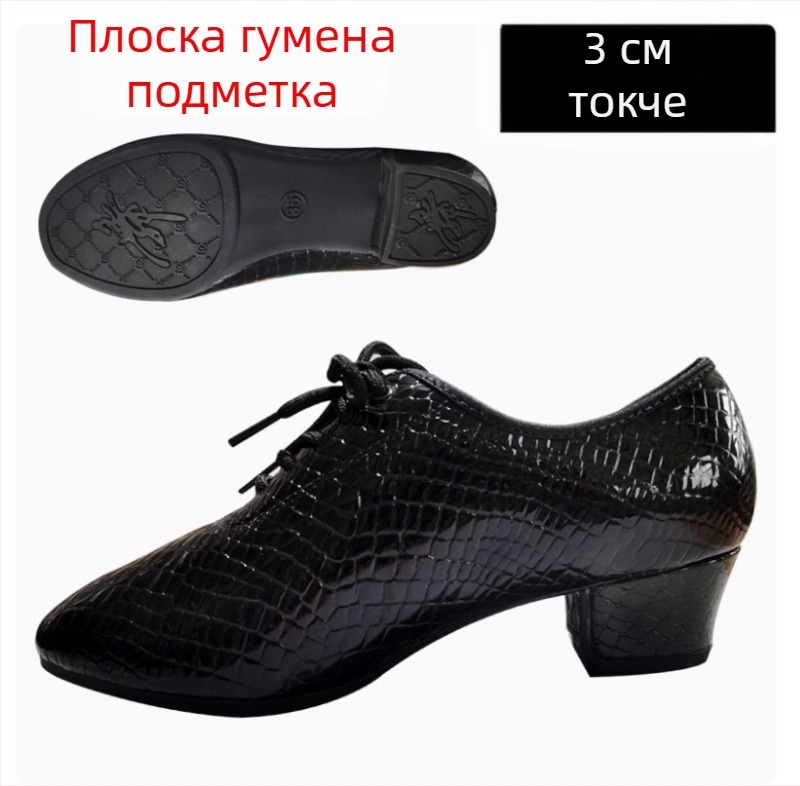 Танцови обувки за жени - обувки с мека подметка, дишащи и леки за практика; за латин танц, балет и модерен танц; Горна част: синтетична кожа; Подметка: гума