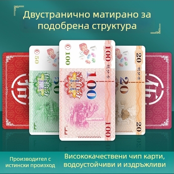 Чипове за зала за маджон — 200 бр в кутия, материал: Друг, персонализируеми