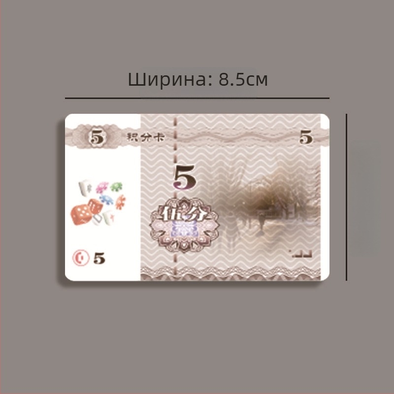 Чипове за зала за маджон — 200 бр в кутия, материал: Друг, персонализируеми