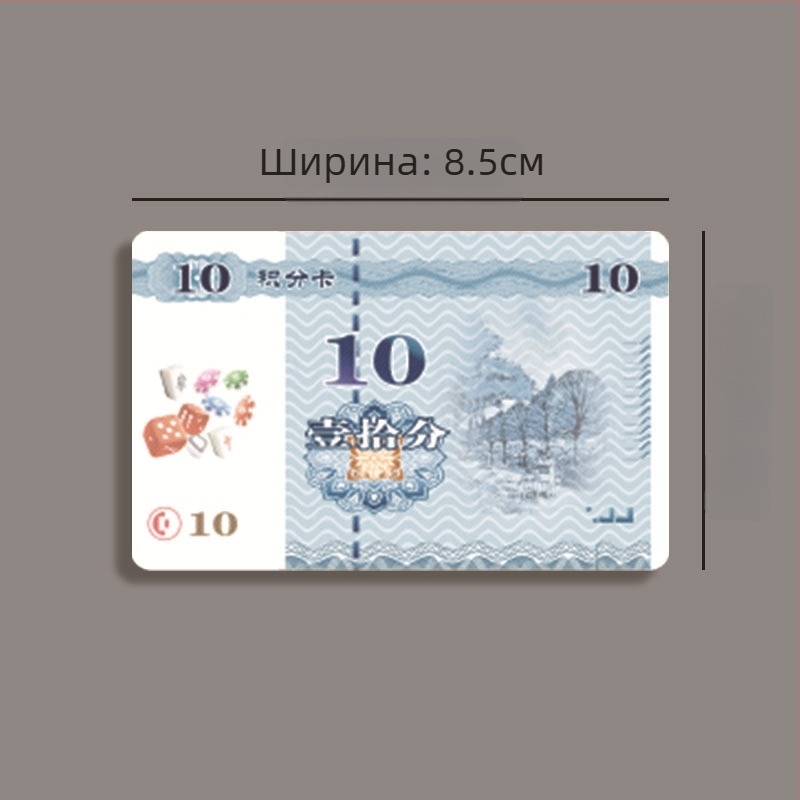 Чипове за зала за маджон — 200 бр в кутия, материал: Друг, персонализируеми