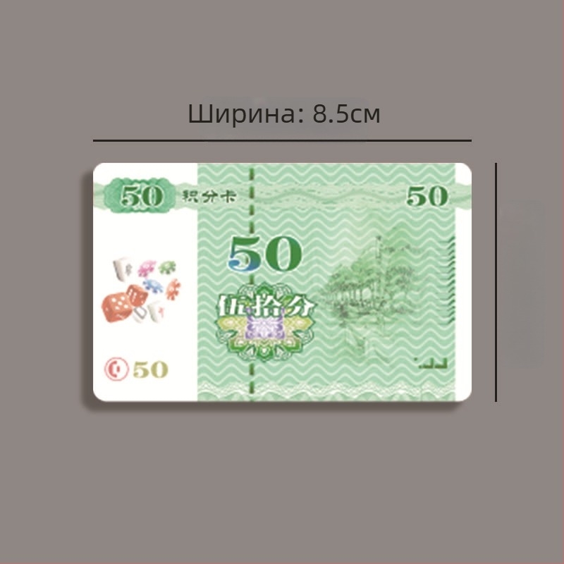 Чипове за зала за маджон — 200 бр в кутия, материал: Друг, персонализируеми