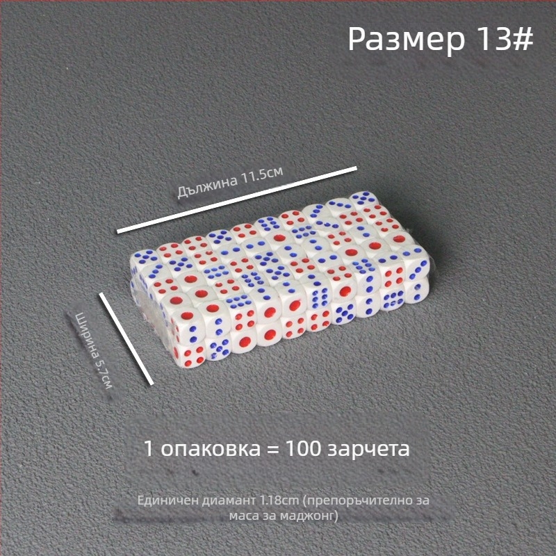 Зарове Bo Dian – смесени материали, стил филет, опаковка 100 броя