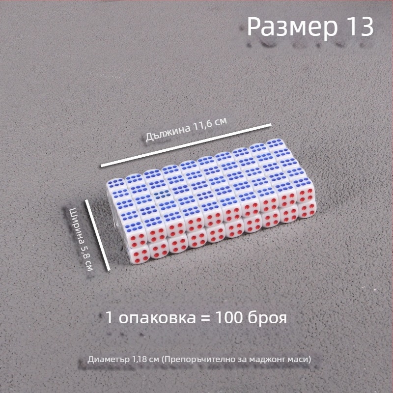 Зарове Bo Dian – смесени материали, стил филет, опаковка 100 броя