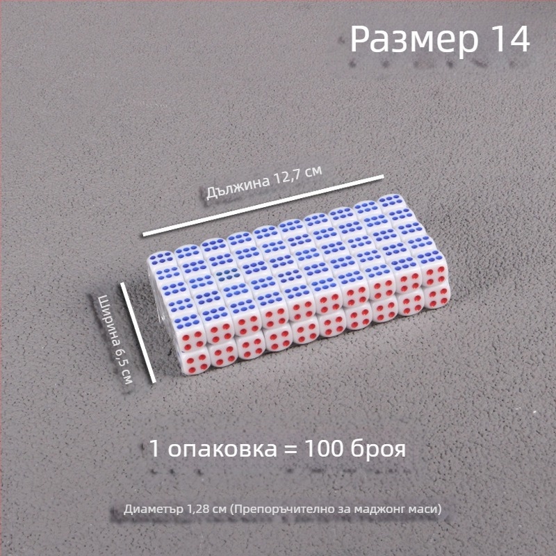 Зарове Bo Dian – смесени материали, стил филет, опаковка 100 броя