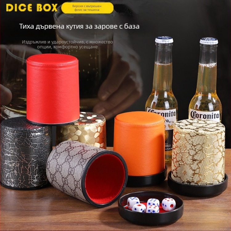 Runwei ABS комплект за чаши за зарове със шумопотискащ механизъм, удебелена шейкър чашка, включени зарове