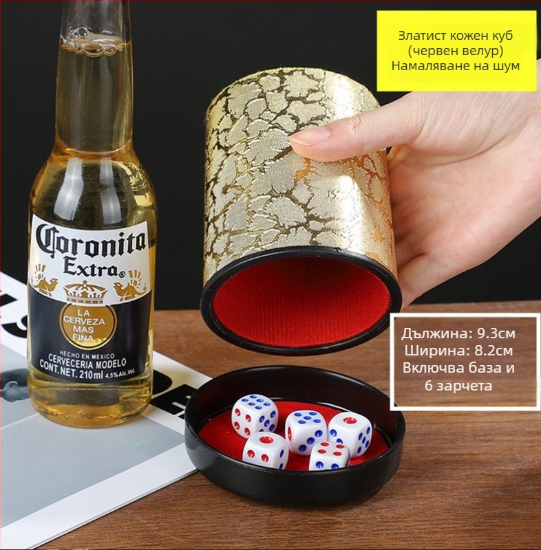 Runwei ABS комплект за чаши за зарове със шумопотискащ механизъм, удебелена шейкър чашка, включени зарове