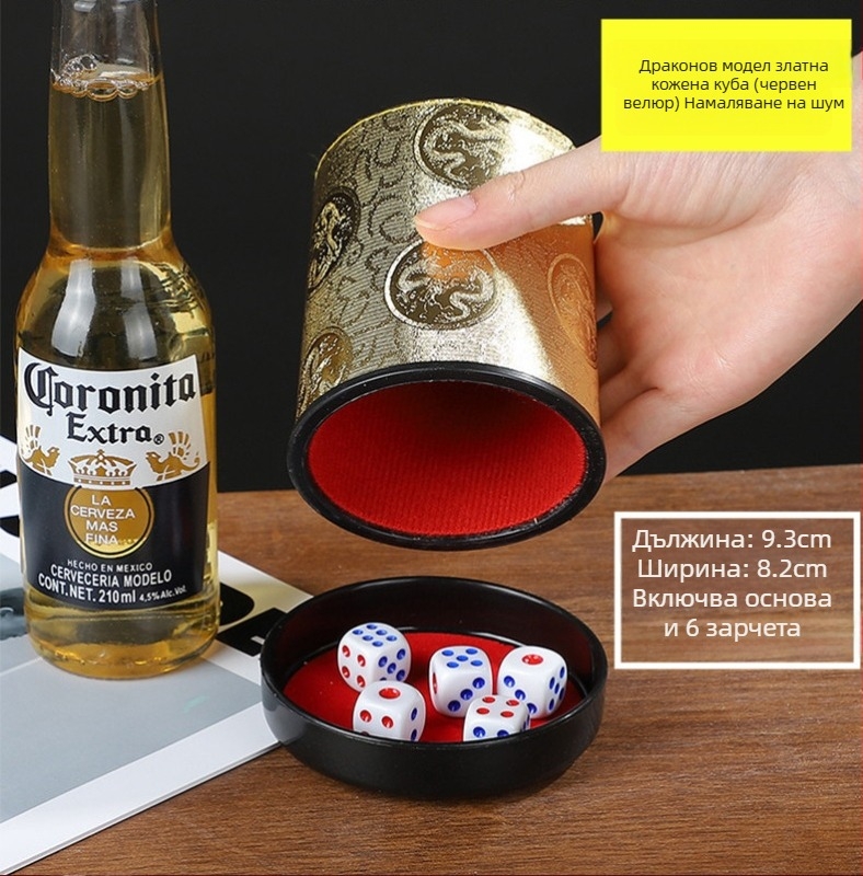 Runwei ABS комплект за чаши за зарове със шумопотискащ механизъм, удебелена шейкър чашка, включени зарове