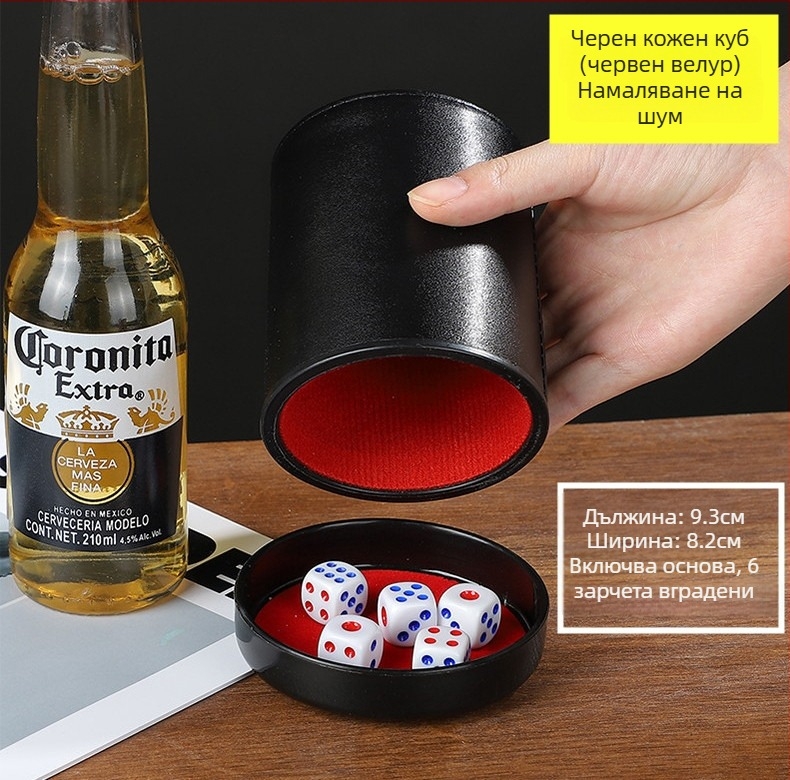 Runwei ABS комплект за чаши за зарове със шумопотискащ механизъм, удебелена шейкър чашка, включени зарове