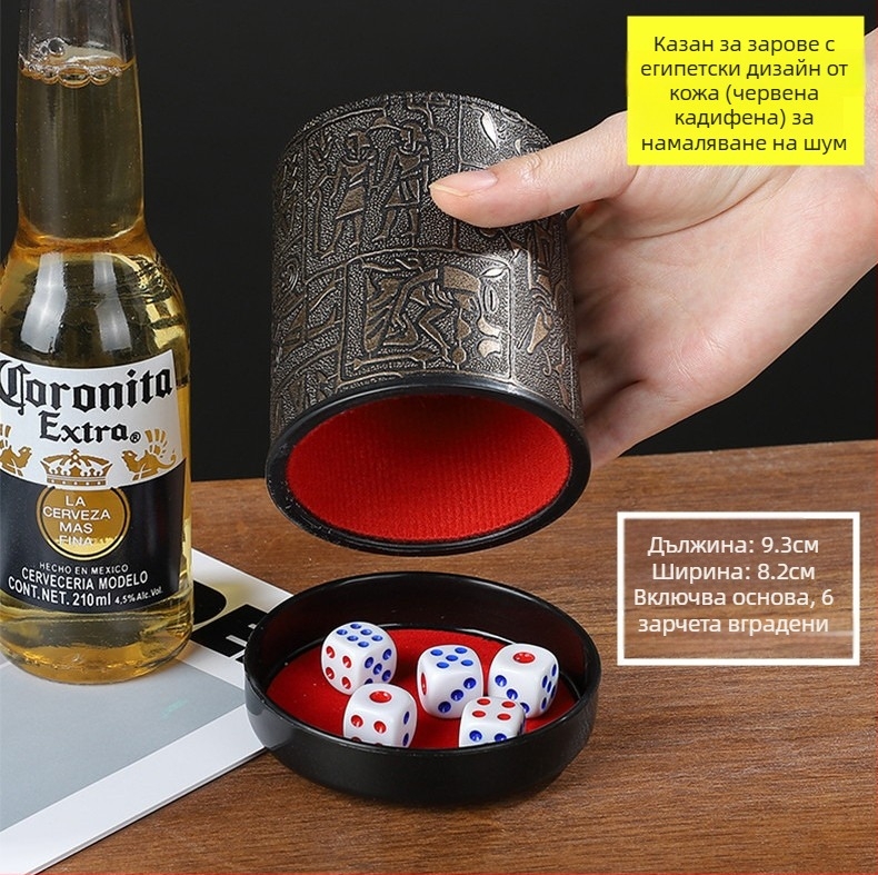 Runwei ABS комплект за чаши за зарове със шумопотискащ механизъм, удебелена шейкър чашка, включени зарове