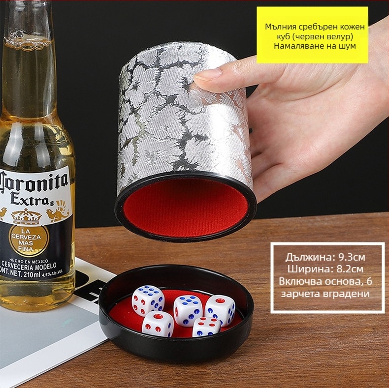 Runwei ABS комплект за чаши за зарове със шумопотискащ механизъм, удебелена шейкър чашка, включени зарове