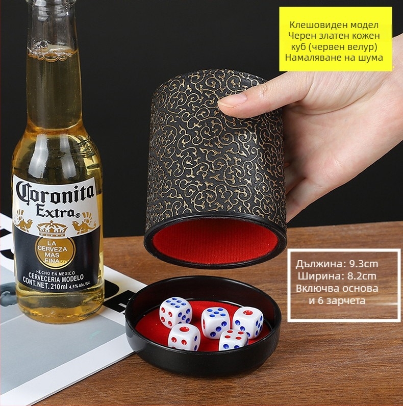 Runwei ABS комплект за чаши за зарове със шумопотискащ механизъм, удебелена шейкър чашка, включени зарове