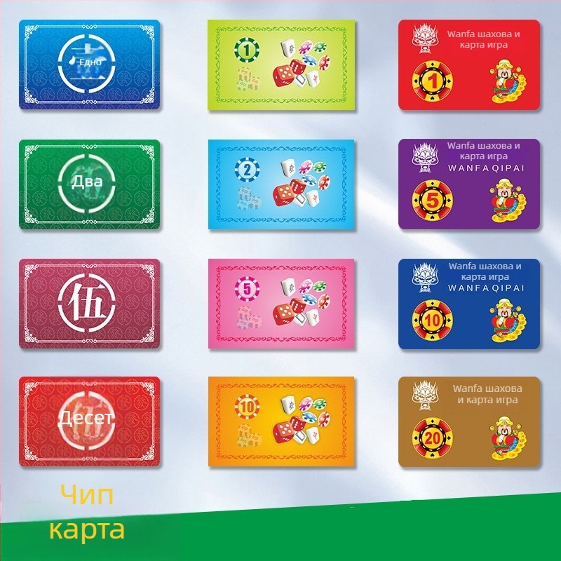 Ouya PVC покер чипове – 100 бр., за Mahjong, шах и картни игри и Тексас Холдем