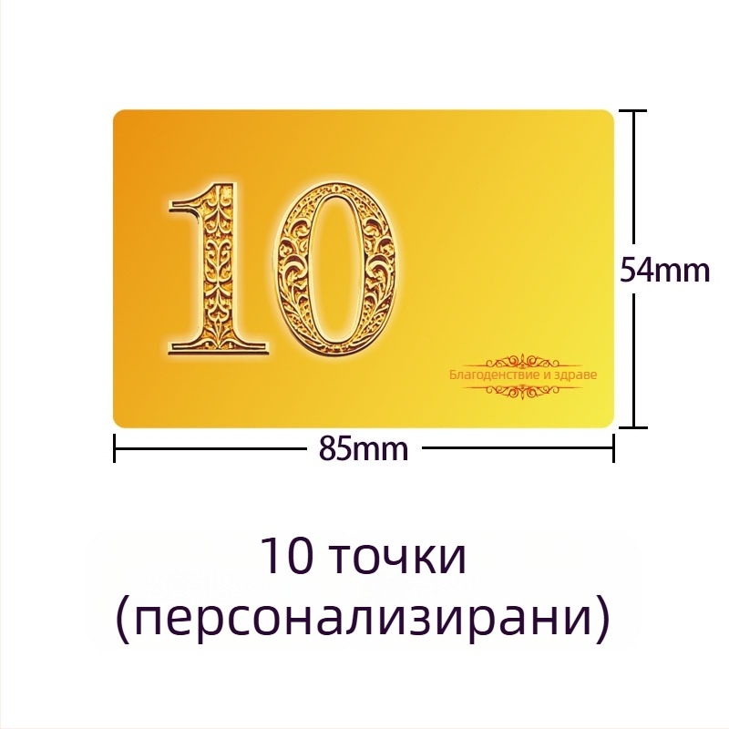 Ouya PVC покер чипове – 100 бр., за Mahjong, шах и картни игри и Тексас Холдем