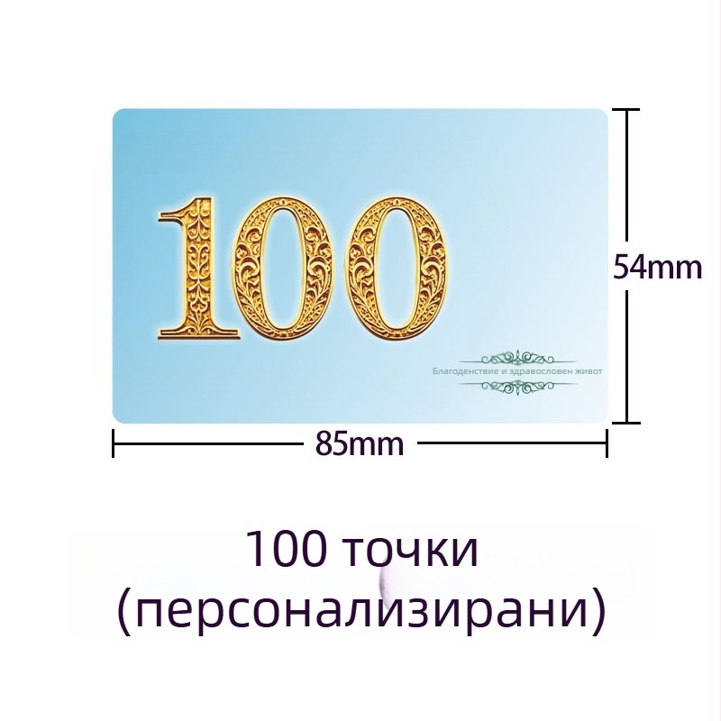 Ouya PVC покер чипове – 100 бр., за Mahjong, шах и картни игри и Тексас Холдем