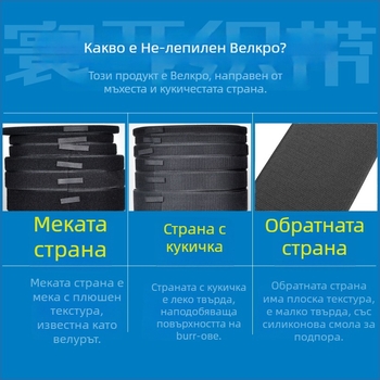 Калъф за ски с закопчаване с велкро и самозалепваща лента, полиестерно-йлонова смес