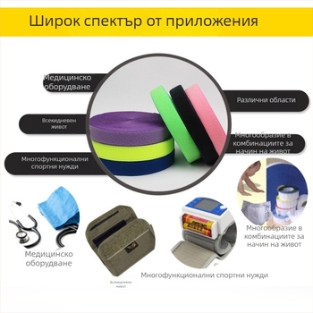 Калъф за ски с закопчаване с велкро и самозалепваща лента, полиестерно-йлонова смес