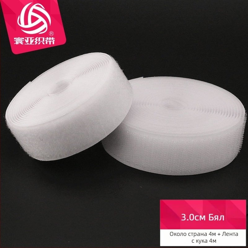 Калъф за ски с закопчаване с велкро и самозалепваща лента, полиестерно-йлонова смес