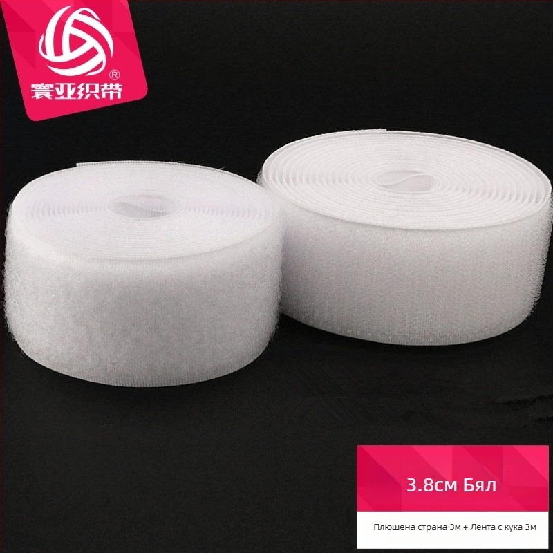 Калъф за ски с закопчаване с велкро и самозалепваща лента, полиестерно-йлонова смес