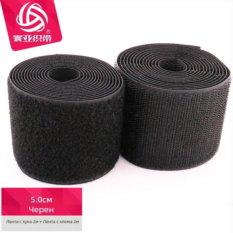 Калъф за ски с закопчаване с велкро и самозалепваща лента, полиестерно-йлонова смес