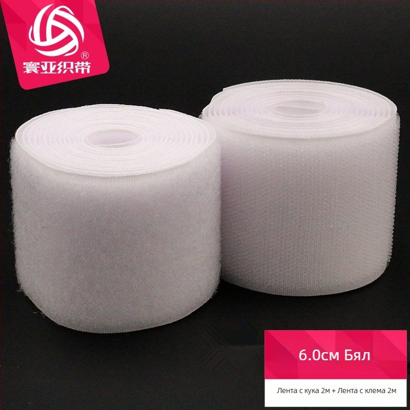 Калъф за ски с закопчаване с велкро и самозалепваща лента, полиестерно-йлонова смес