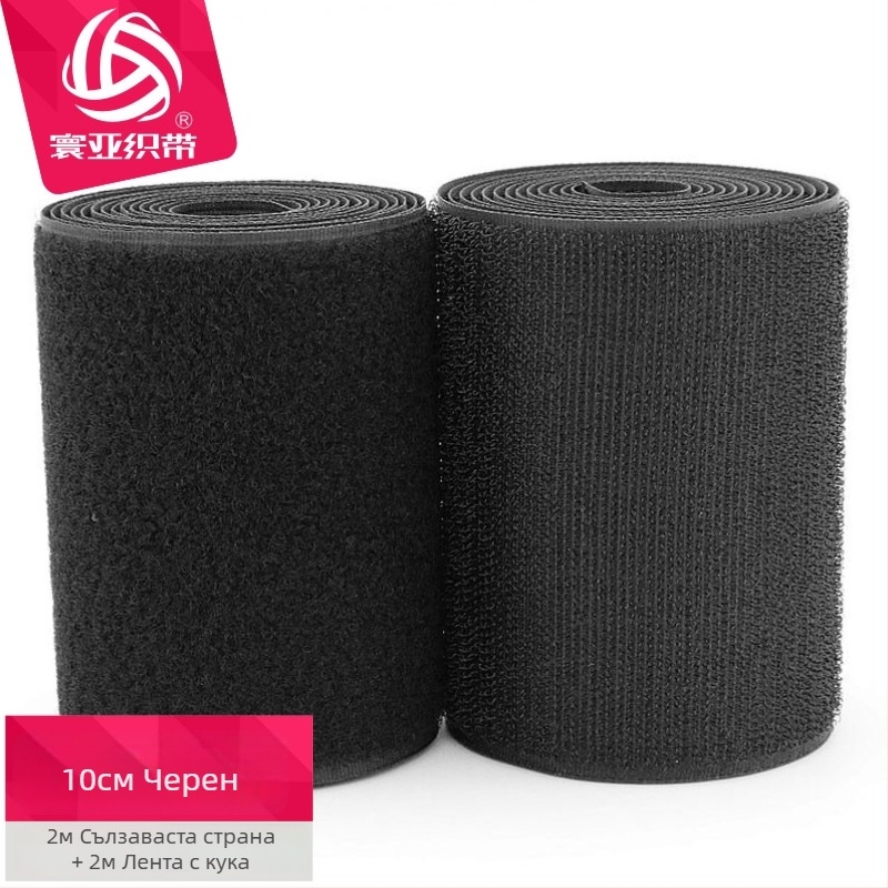 Калъф за ски с закопчаване с велкро и самозалепваща лента, полиестерно-йлонова смес