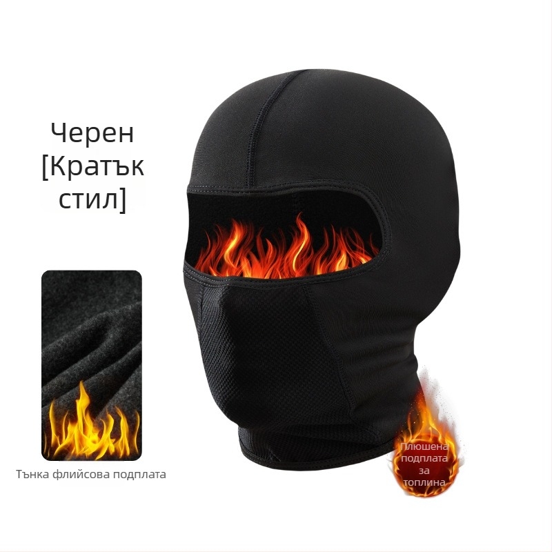 Маска за колоездене с ветроустойчиво покритие и подплатена яка за врата, полиестер, универсална