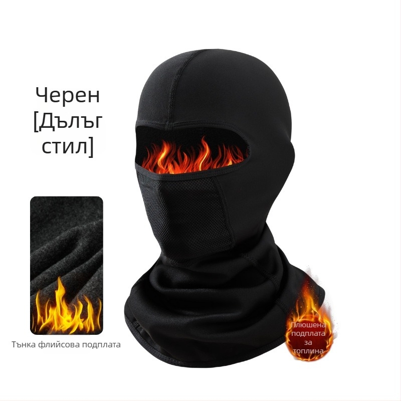 Маска за колоездене с ветроустойчиво покритие и подплатена яка за врата, полиестер, универсална