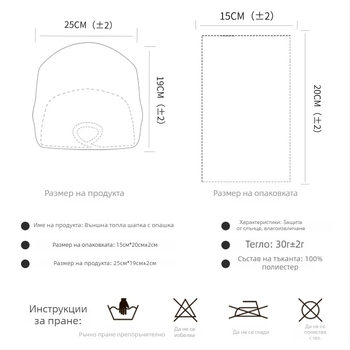 Wozan Ветроустойчива топла велосипедна маска с вътрешна подплата за каска, полиестер, унисекс, за открити спортове