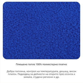 Wozan Ветроустойчива топла велосипедна маска с вътрешна подплата за каска, полиестер, унисекс, за открити спортове