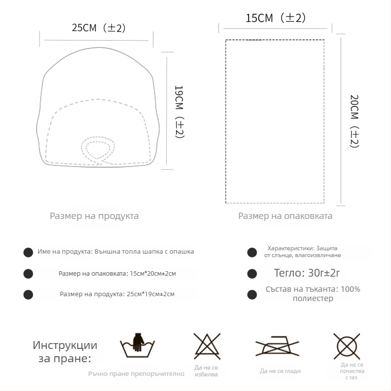 Wozan Ветроустойчива топла велосипедна маска с вътрешна подплата за каска, полиестер, унисекс, за открити спортове
