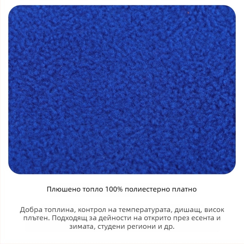Wozan Ветроустойчива топла велосипедна маска с вътрешна подплата за каска, полиестер, унисекс, за открити спортове