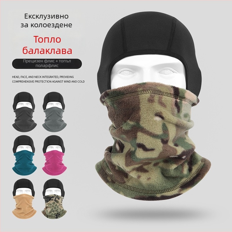 Колоездачна маска с поларено флийс, зимна шапка за колоездене и ски, полиестер, марка Ruidong, унисекс, ветроустойчива