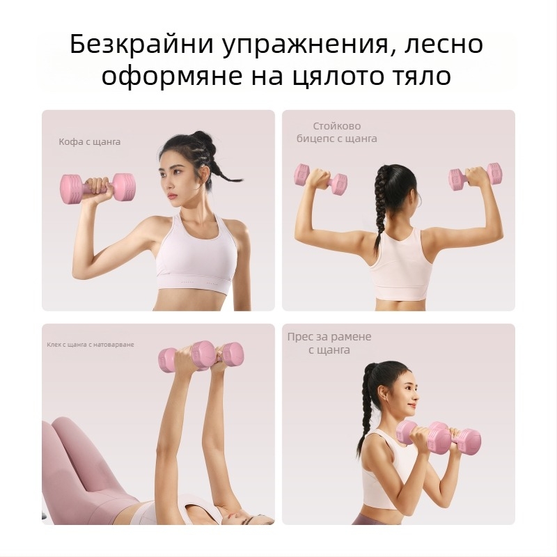 Дъмбел за домашен фитнес – PVC, GSYL02, Дингжу, Хебей, Унисекс, Оформяне на тялото и отслабване