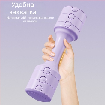 Регулируеми дъмбели за домашна тренировка, компактни и разглобяеми, ABS материал