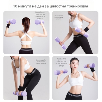 Регулируеми дъмбели за домашна тренировка, компактни и разглобяеми, ABS материал
