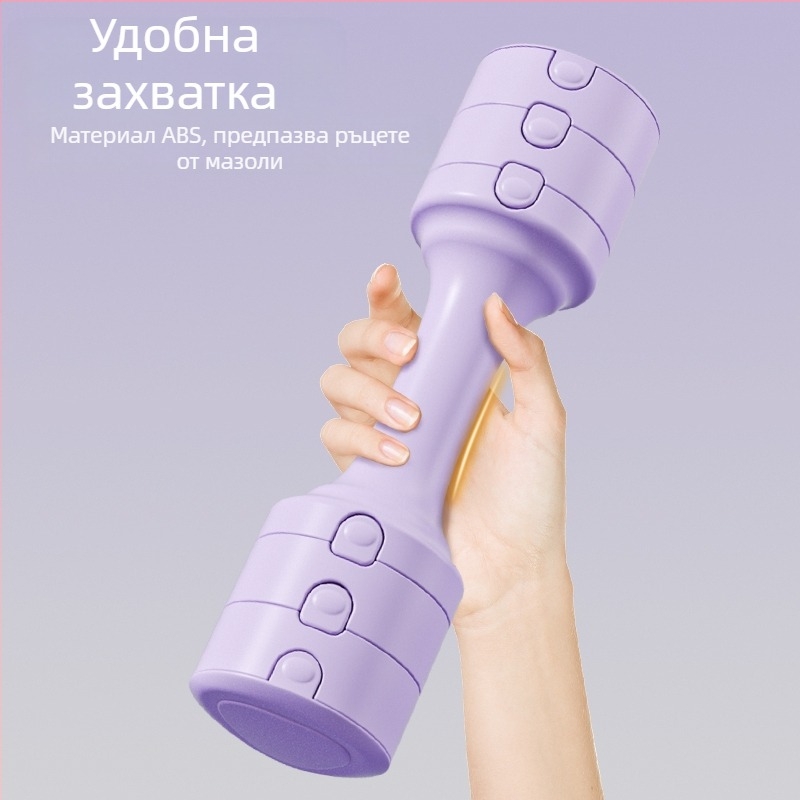 Регулируеми дъмбели за домашна тренировка, компактни и разглобяеми, ABS материал