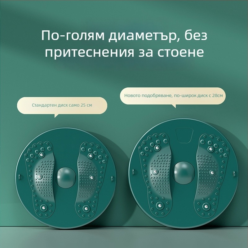 Adventure Fox Магнитна въртяща платформа за талия – ABS материал, домашно фитнес оборудване, тегло на опаковката 900 g