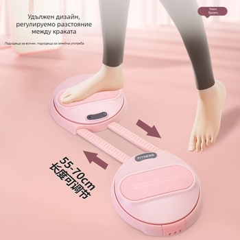 Диск за завъртане на талията – интелигентен домашен масаж и тренировка, голям въртящ диск, материал NYP