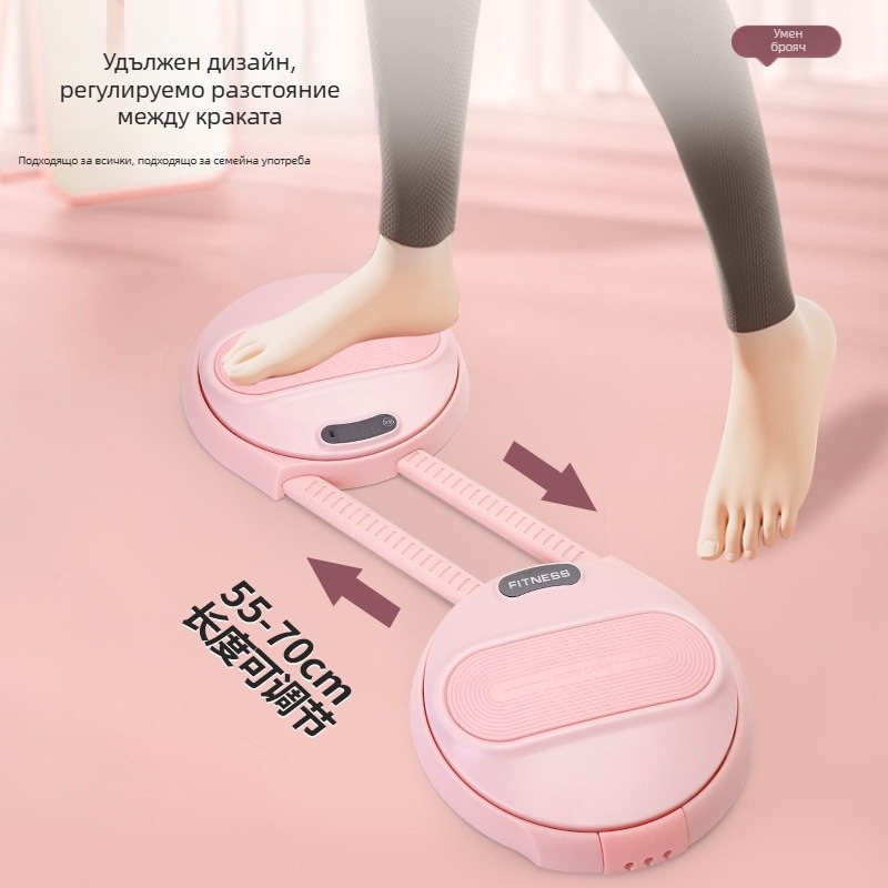 Диск за завъртане на талията – интелигентен домашен масаж и тренировка, голям въртящ диск, материал NYP