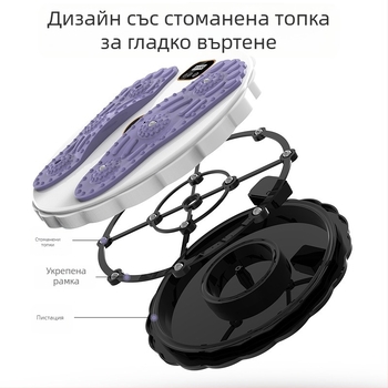 Магнитна плоча за усукване на талията – OEM, модел Zx-nyp, PP материал