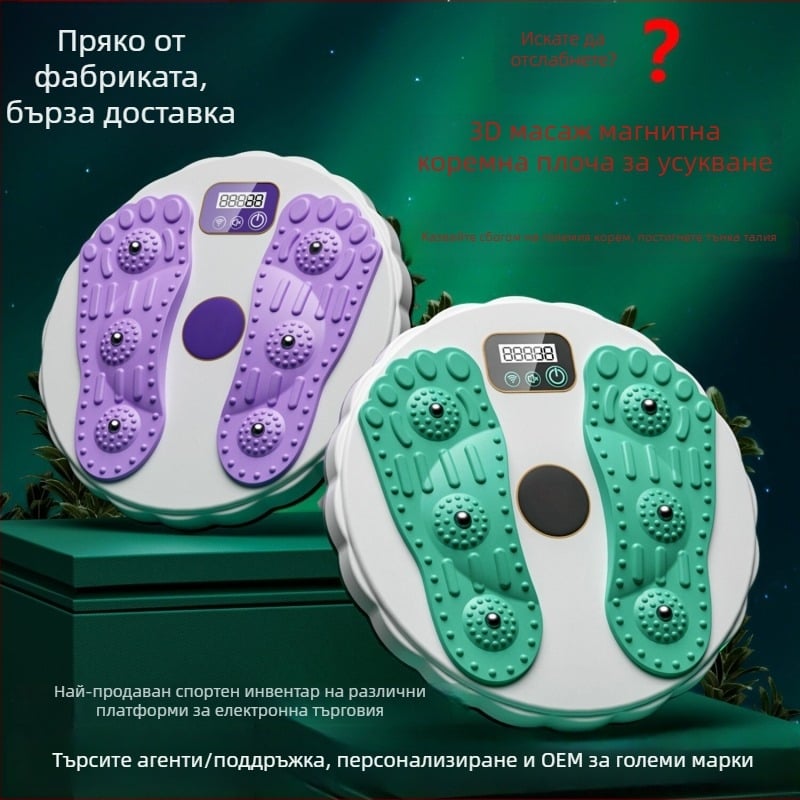 Магнитна плоча за усукване на талията – OEM, модел Zx-nyp, PP материал