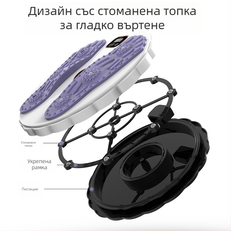 Магнитна плоча за усукване на талията – OEM, модел Zx-nyp, PP материал