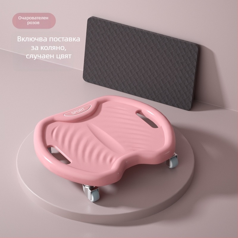 Коремна ролка с четири колела – тихо работеща, модел JFP-A, тегло 0.8 кг, Kang Zhe