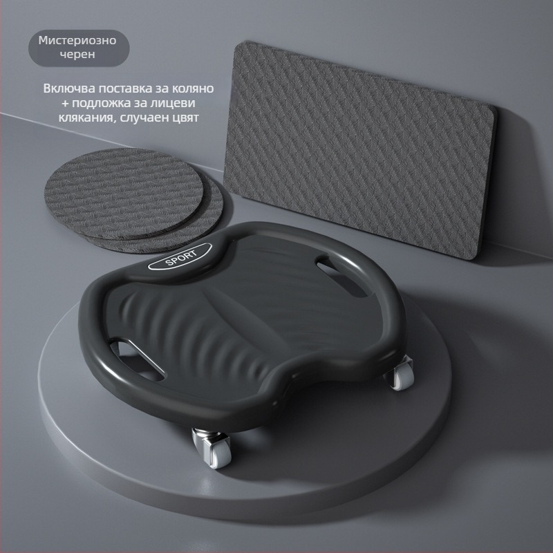 Коремна ролка с четири колела – тихо работеща, модел JFP-A, тегло 0.8 кг, Kang Zhe