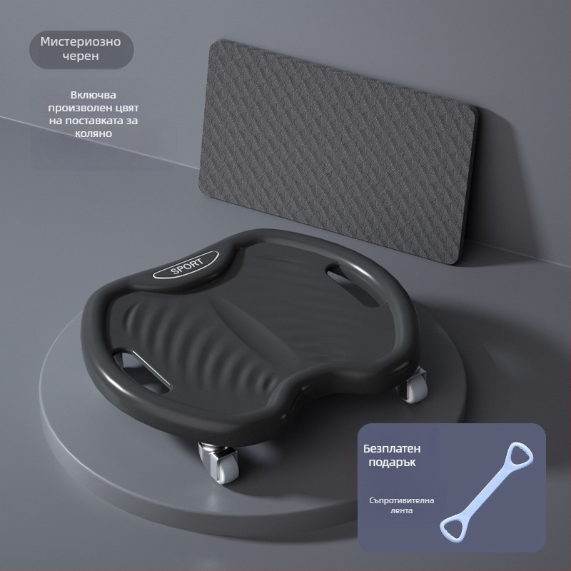 Коремна ролка с четири колела – тихо работеща, модел JFP-A, тегло 0.8 кг, Kang Zhe