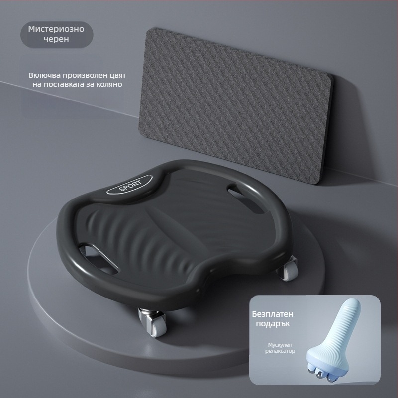 Коремна ролка с четири колела – тихо работеща, модел JFP-A, тегло 0.8 кг, Kang Zhe