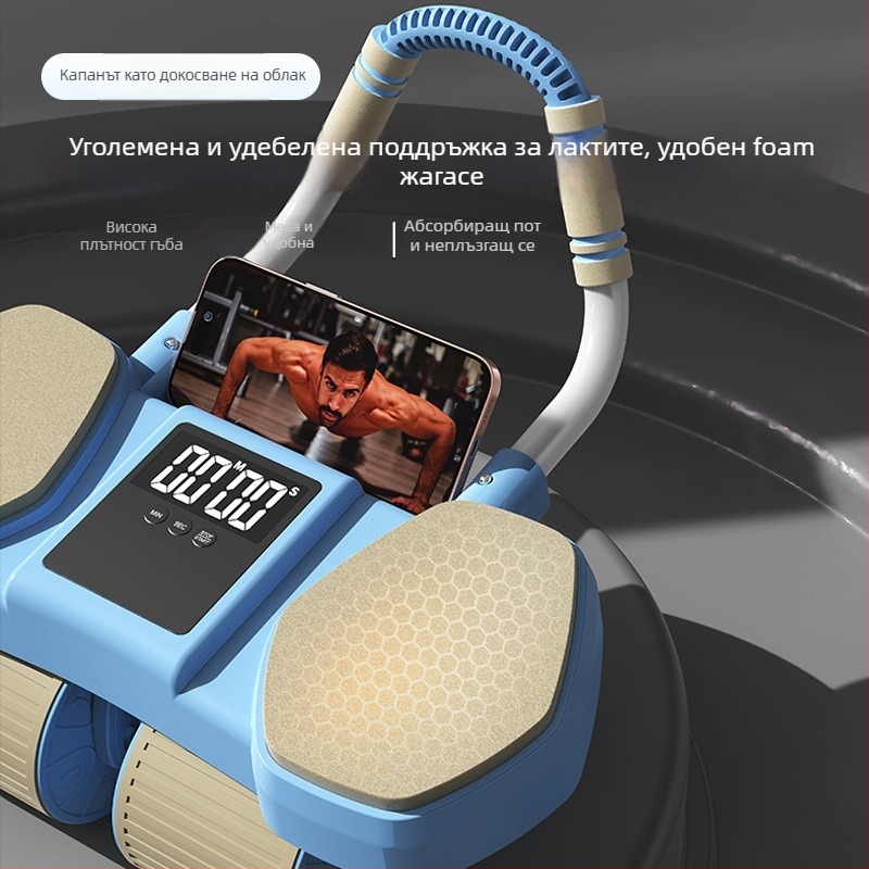 Абдоминално колело с автоматично връщане, лакътна опора, тегло 2,2 кг, модел QF-SLTKJFL