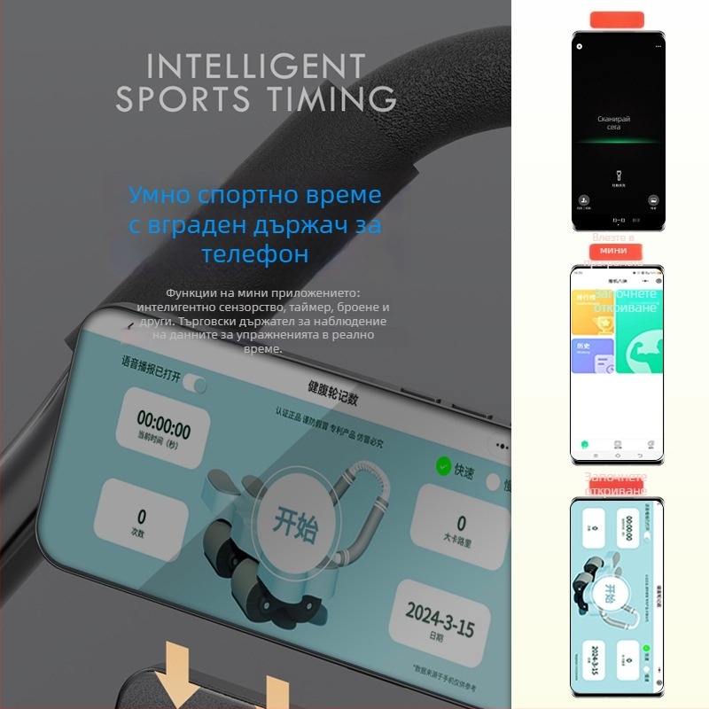 Абдоминално колело Qianhuang – модел Smart Internet APP, не се сгъва, тегло 2.5 кг, пакет от 8 бр., произход Zhejiang