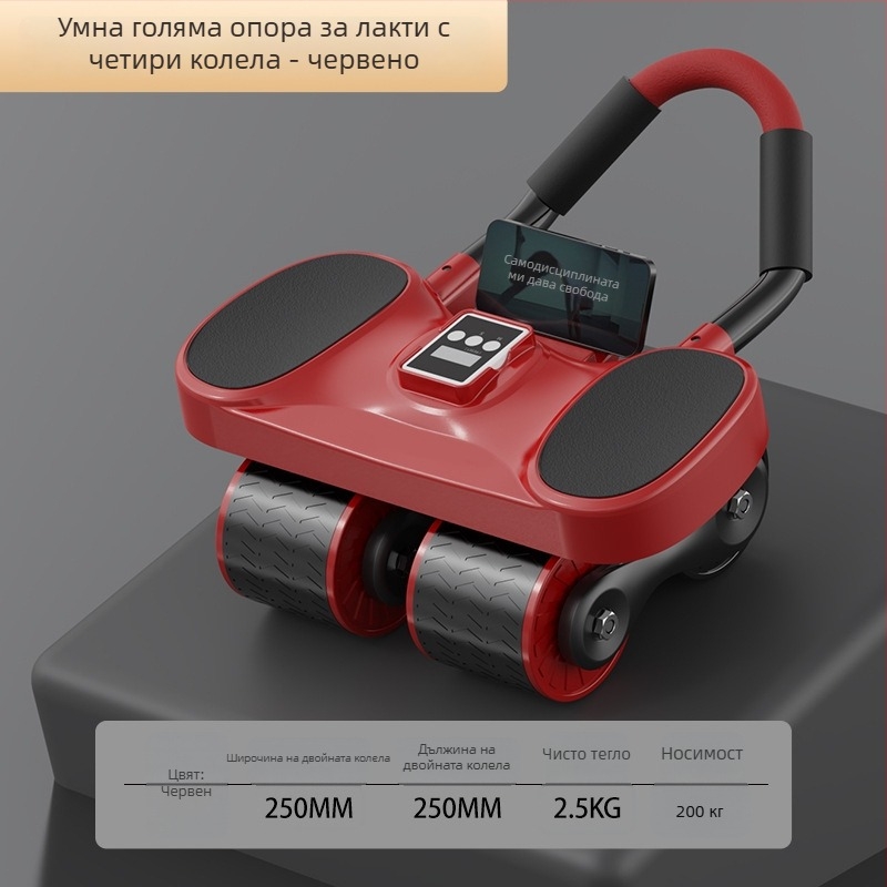 Абдоминално колело Qianhuang – модел Smart Internet APP, не се сгъва, тегло 2.5 кг, пакет от 8 бр., произход Zhejiang