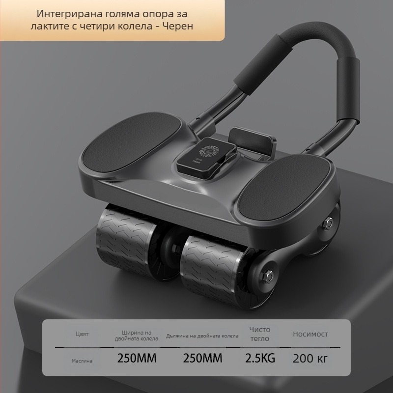Абдоминално колело Qianhuang – модел Smart Internet APP, не се сгъва, тегло 2.5 кг, пакет от 8 бр., произход Zhejiang